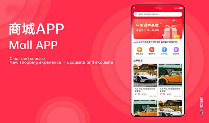 APP小程序开发|生鲜外卖任务社交商城金融区块