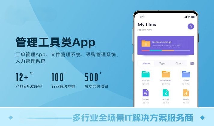 电商APP开发零售外卖生鲜生活服务场地预订APP