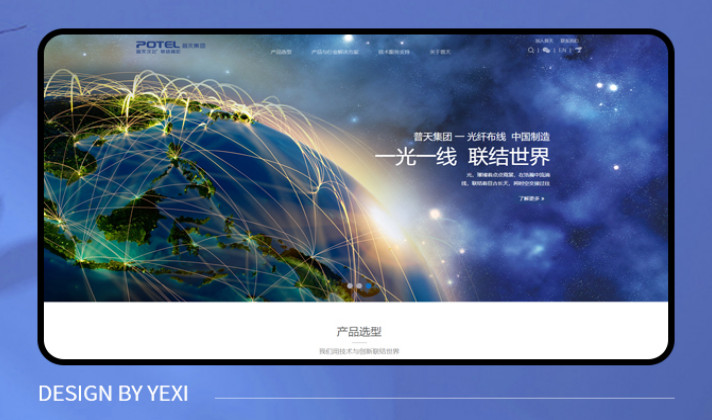 网站建设响应式企业品牌门户官网H5手机移动端定制开发
