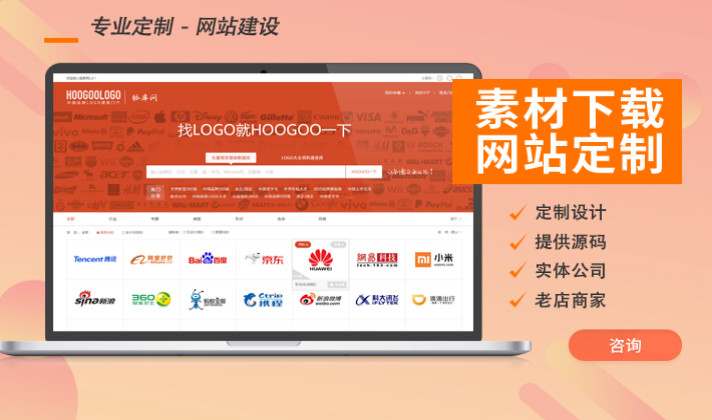 营销型建网站建设定制web前端开发