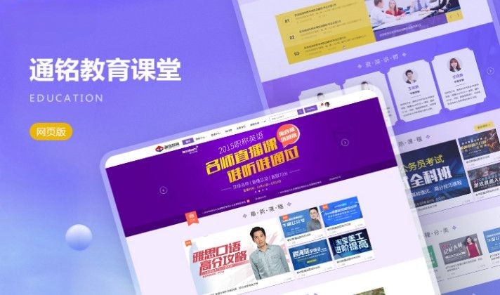 企业网站建设网站开发企业建站网站制作