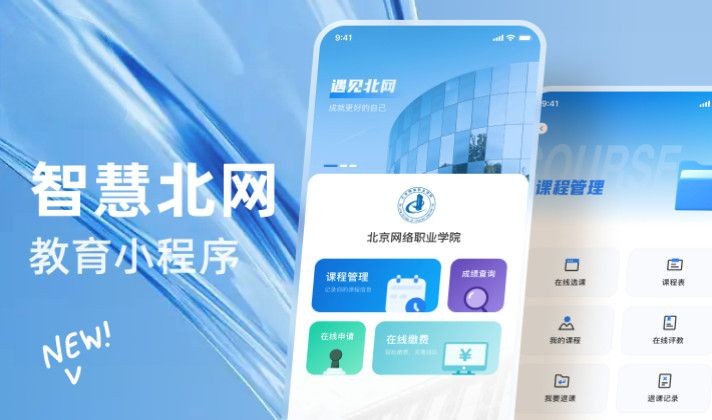 微信公众号小程序定制开发外包答题成品积分销点餐盲盒