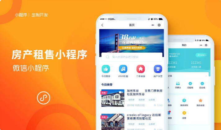 支付宝微信公众号小程序商城H5python开发定