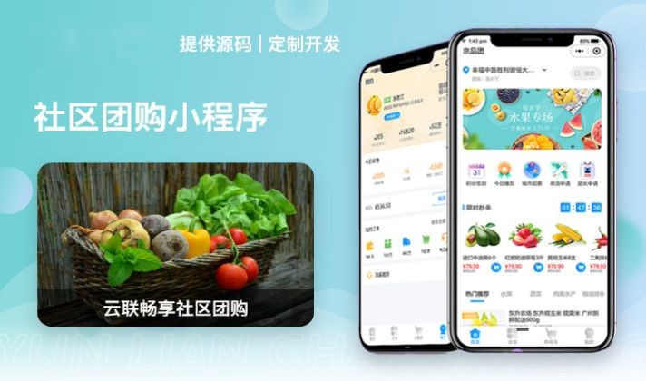 微信抖音小程序教育分销商城招聘医疗家政考试h5定制开发