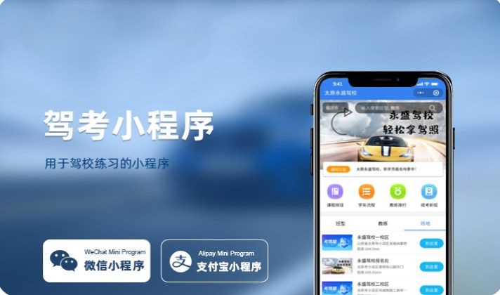 家政点外卖点餐饮微电教育公众号外包开发H5源码
